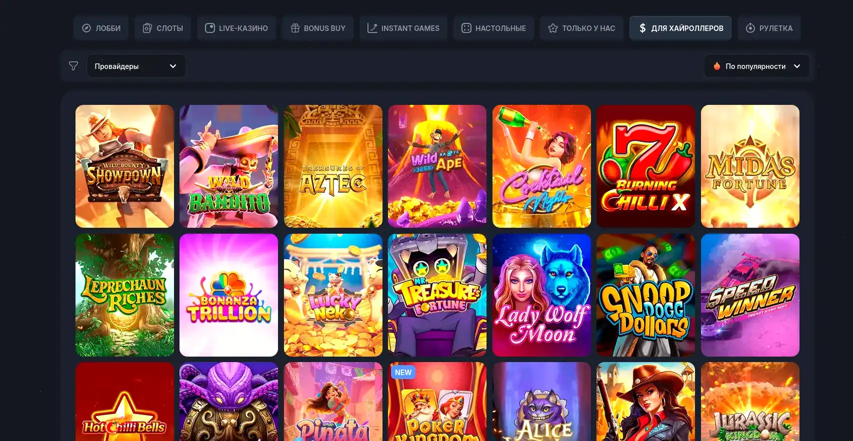 Graf casino зеркало рабочий вход