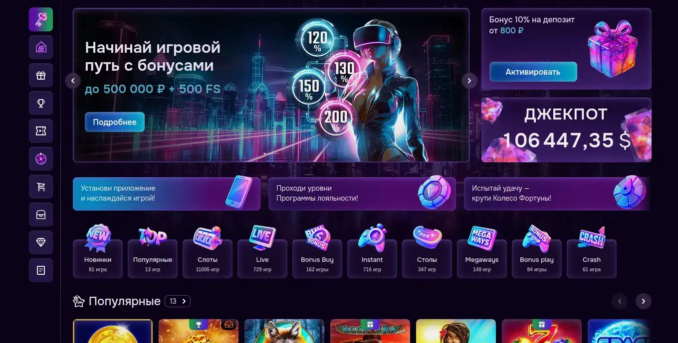 Норм казино отзывы игроков